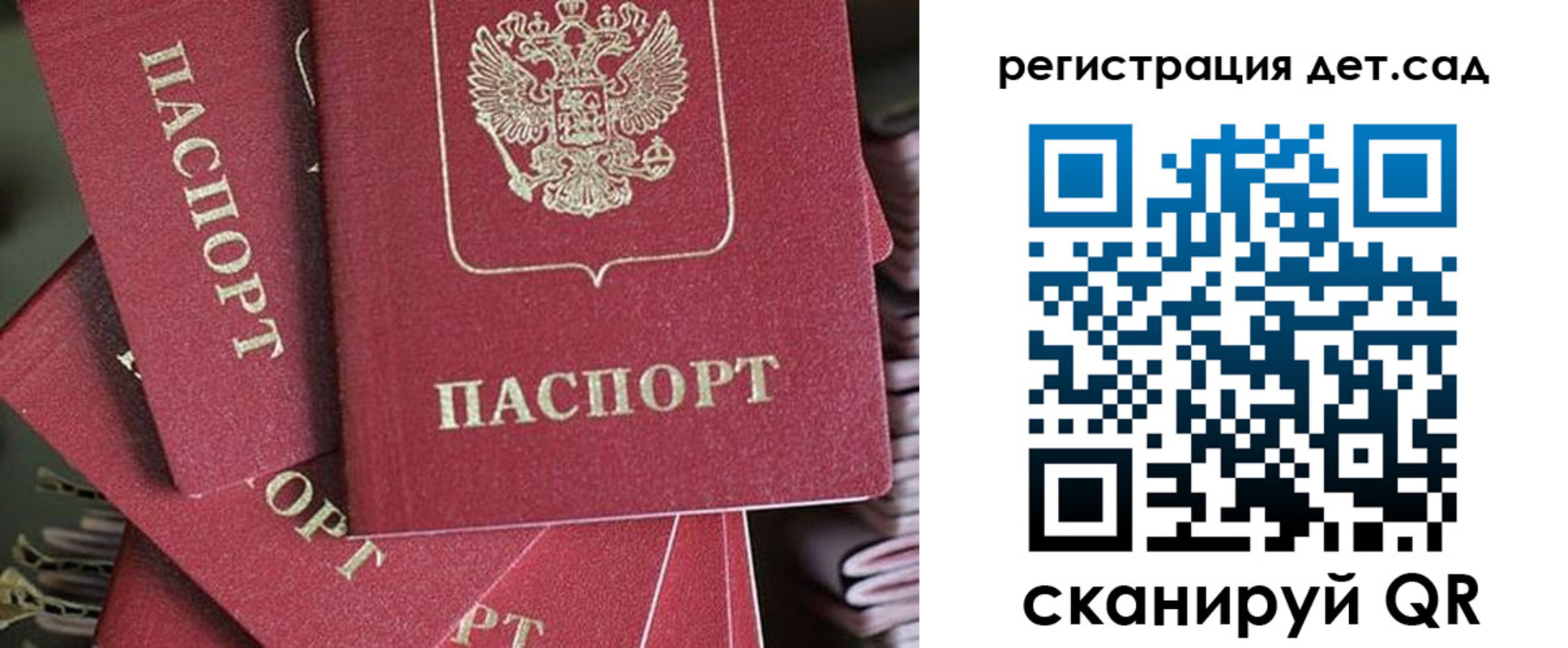 временная регистрация адрес в Бирске