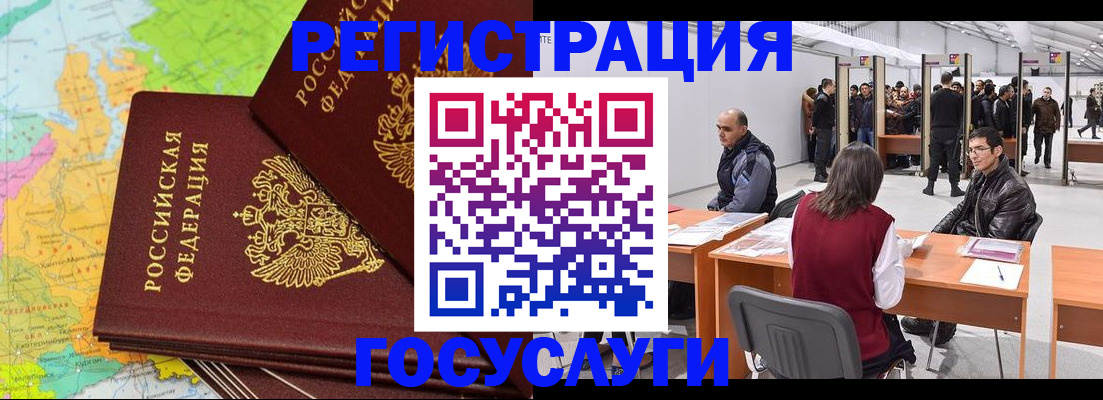 форма 3 в Бирске
