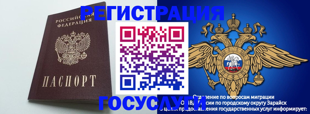 форма 3 в Бирске